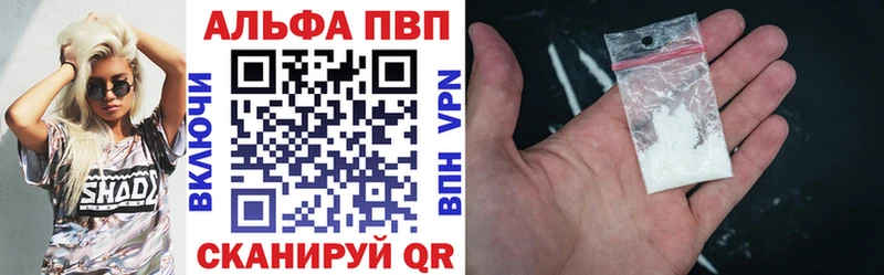 А ПВП СК  Пошехонье 