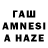 ТГК THC oil Natasha Webconstanta