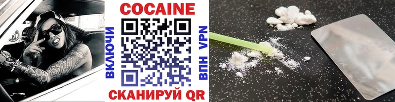 закладки Пошехонье Cocaine 97%