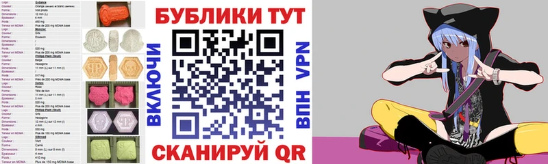 ЭКСТАЗИ таблы  где купить наркоту  Пошехонье 