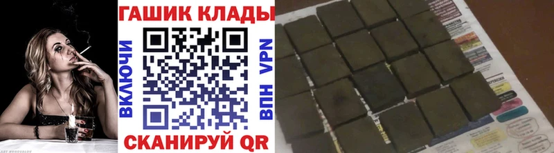 Гашиш 40% ТГК  даркнет сайт  Пошехонье 