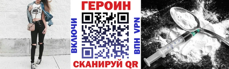 ГЕРОИН гречка как найти наркотики Пошехонье