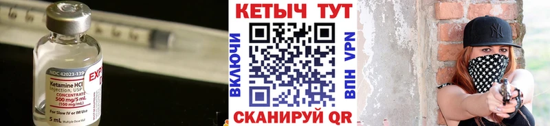 Кетамин VHQ что такое Пошехонье
