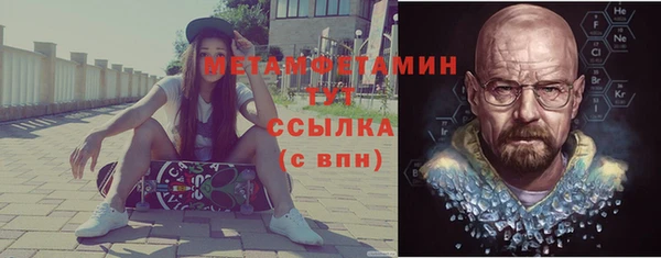 гидра Верхнеуральск
