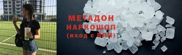 трава Верхний Тагил