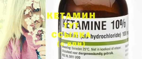 трава Верхний Тагил