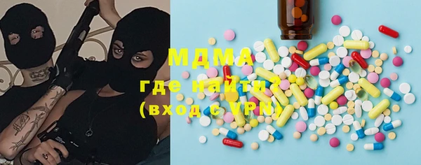 трава Верхний Тагил