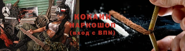 трава Верхний Тагил