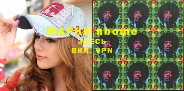 гидра Верхнеуральск