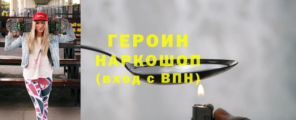 шишки Верея