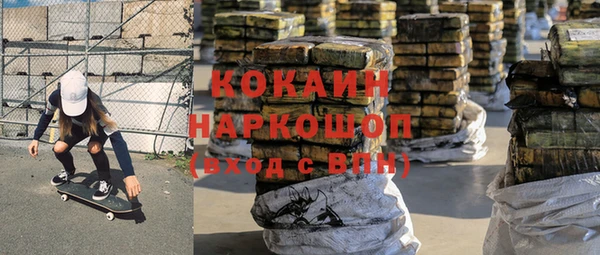трава Верхний Тагил