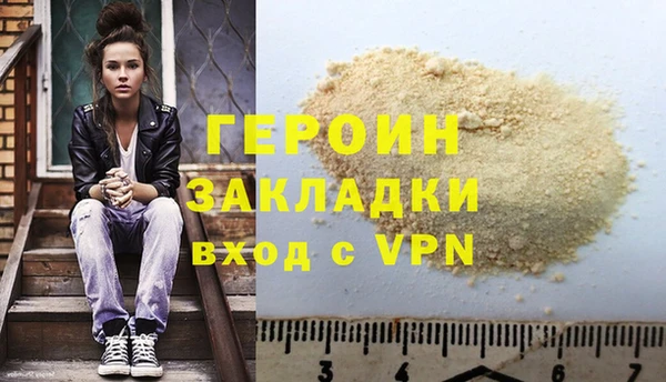 шишки Верея