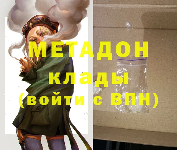 гидра Верхнеуральск