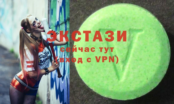 трава Верхний Тагил