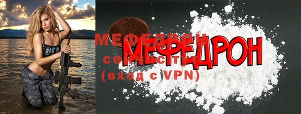 шишки Верея