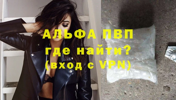 трава Верхний Тагил