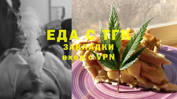 гидра Верхнеуральск