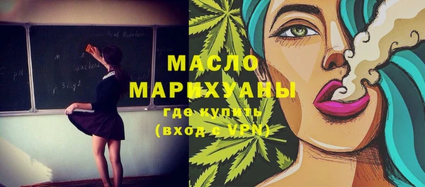 трава Верхний Тагил