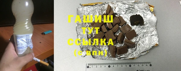 трава Верхний Тагил