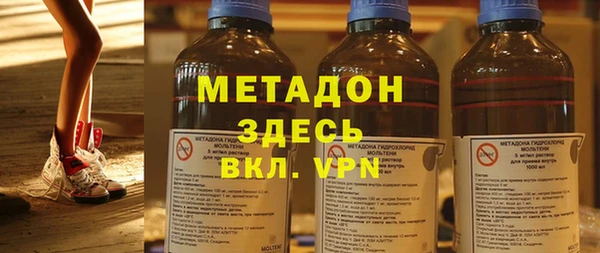 гидра Верхнеуральск