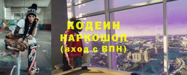трава Верхний Тагил