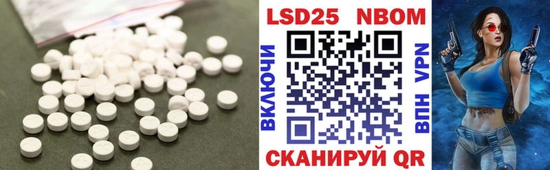 LSD-25 экстази кислота  наркота  Пошехонье 