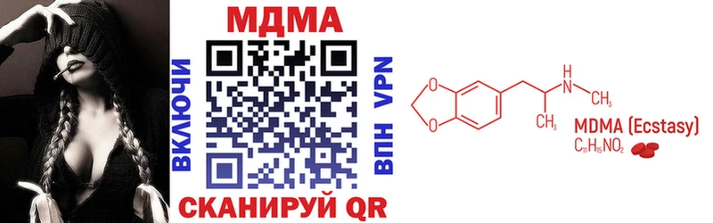 кракен tor  Пошехонье  MDMA crystal  как найти закладки 