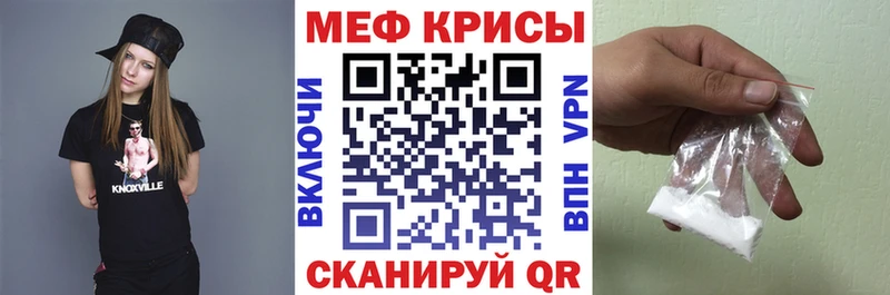 где купить   Пошехонье  Мефедрон мяу мяу 