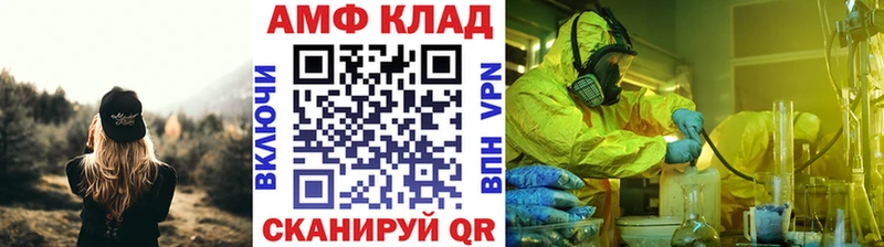 МЕТАМФЕТАМИН мет KRAKEN как зайти Пошехонье