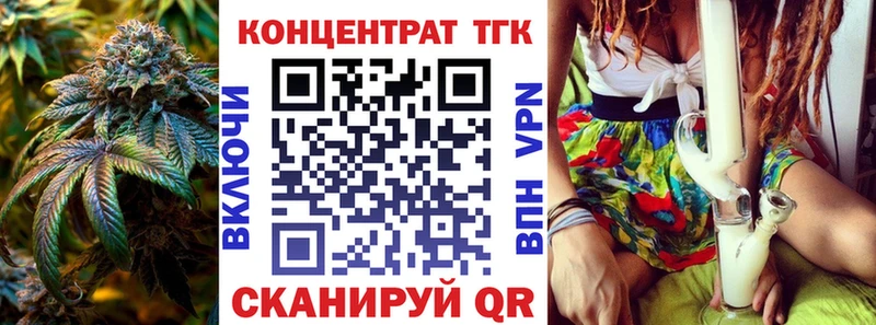 наркотики  Пошехонье  ТГК вейп с тгк 